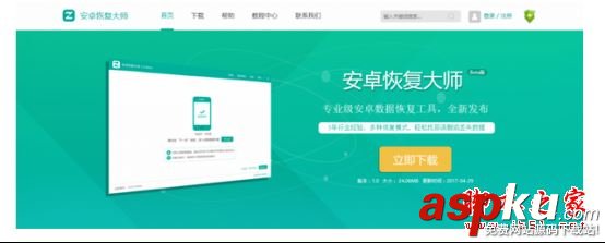 微信聊天記錄刪除還原,微信聊天記錄恢復(fù)器