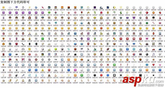 微信公眾號自定義菜單中怎么添加表情? 微信,公眾號,菜單