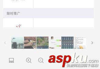 微信電腦版,微信,圖片