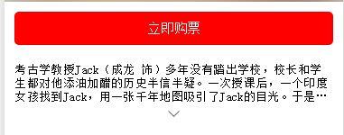 在微信小程序中如何制作貓眼電影? 微信小程序,貓眼電影