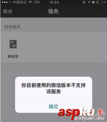 微信小程序怎么打開 微信小程序打開入口在哪 微信,小程序,打開,入口,在哪