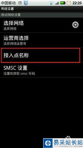 微信無法連接到服務器怎么辦