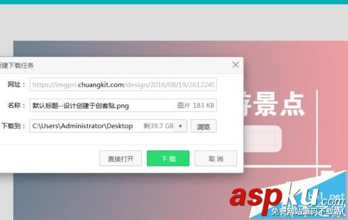 微信,公眾號,封面