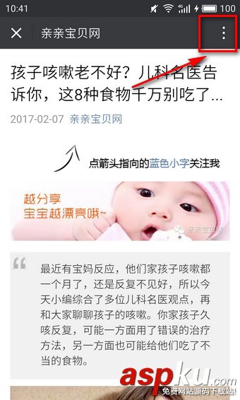 微信文章置頂怎么弄 微信文章置頂功能設置及取消步驟 微信如何取消文章置頂,微信取消文章置頂,微信文章置頂怎么弄
