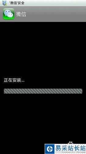 微信無法連接到服務器怎么辦