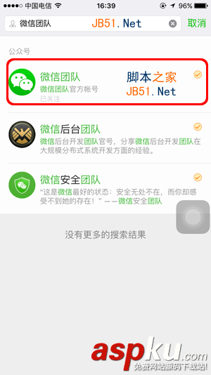 iOS新版微信怎么清理緩存 最新版微信一鍵清理緩存空間圖文教程 微信一鍵清理緩存,微信一鍵清理緩存空間