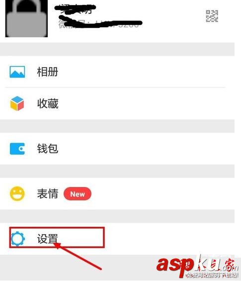 微信,凍結,賬號