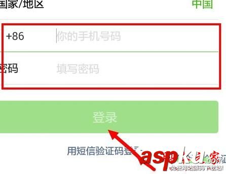 微信,凍結,賬號