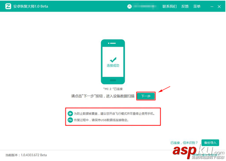 微信聊天記錄刪除了怎么恢復 怎么找回已刪除的微信記錄 找回刪除,微信聊天記錄,聊天記錄,刪除,恢復