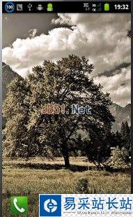 怎樣在微信名稱中顯示可愛小圖標