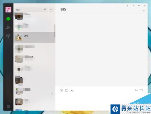 微信電腦版怎么刪除好友?微信電腦版刪除好友圖文教程
