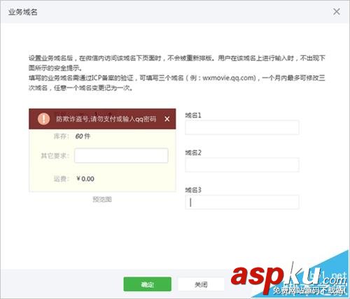 微信公眾號,水印