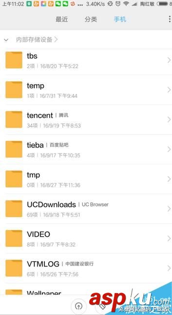 微信,收藏,視頻,導出,保存,手機