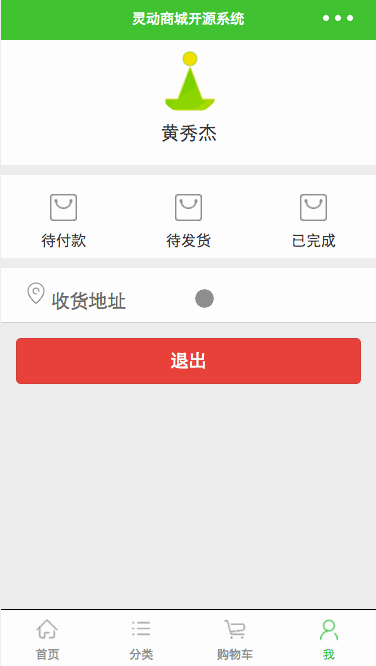 如何將操作按鈕懸浮固定在微信小程序底部?