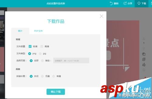 微信,公眾號,封面