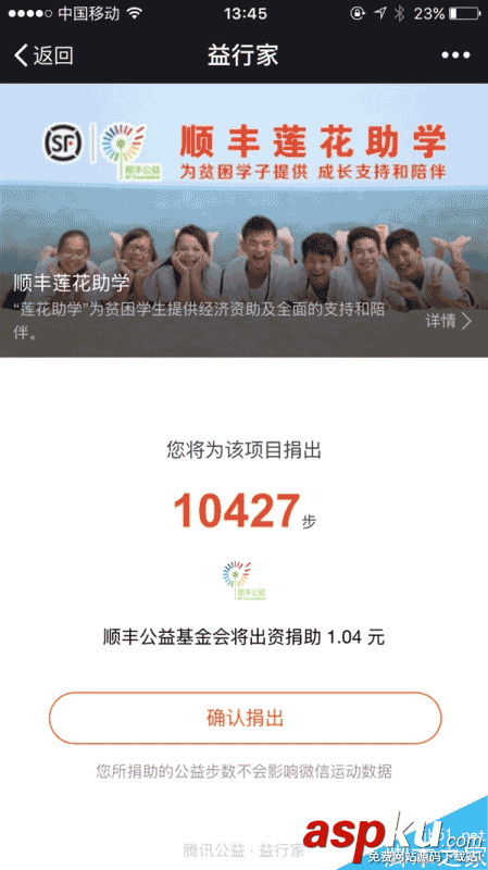 iOS版微信6.3.15版發(fā)布:新增聊天記錄相關(guān)和微信運動相關(guān) iOS,微信