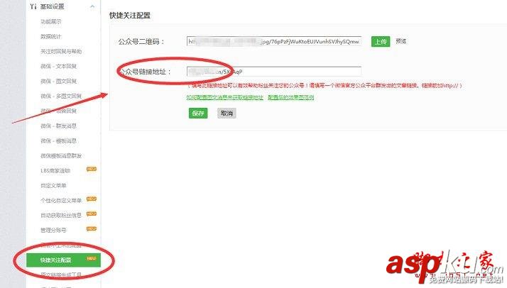 微信吸粉,小游戲,中秋節,微信公眾號