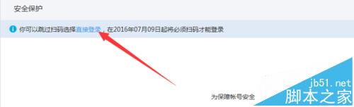 微信公眾號,二維碼