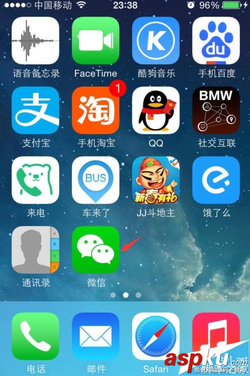 微信打賞功能怎么開通? 微信打賞別人的方法 微信,打賞