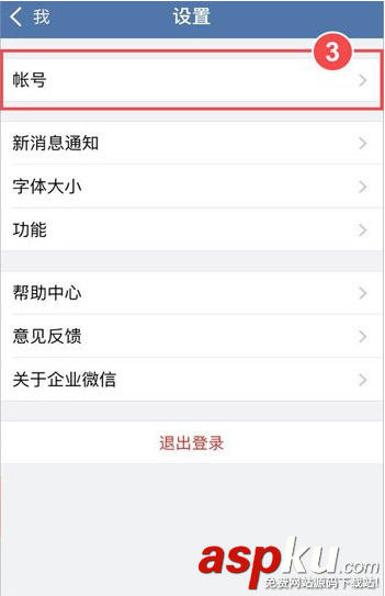 企業(yè)微信,紅包