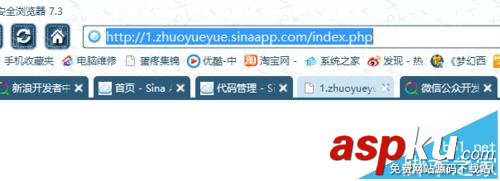 微信公眾號,服務器配置,token