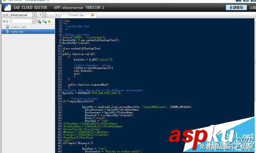 微信公眾號,服務器配置,token