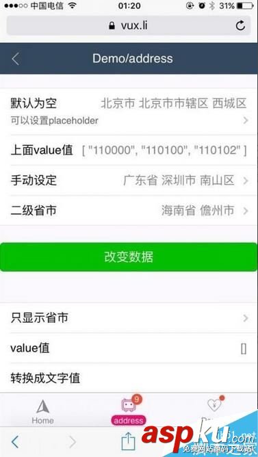 微信,應(yīng)用號,怎么用,小程序,解析