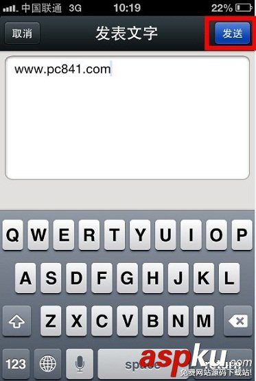 微信,網(wǎng)頁鏈接