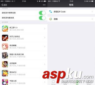 微信清理存儲(chǔ)空間 微信,清理存儲(chǔ)空間