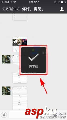 微信app怎么批量保存聊天文件到相冊(cè)中? 微信,相冊(cè)