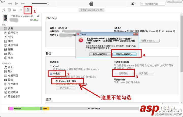 微信聊天記錄刪除了怎么恢復(fù)及導(dǎo)出電腦查看 微信,聊天記錄,電腦