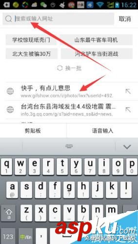 微信,轉發,視頻