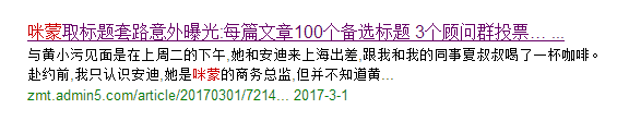 微信公眾號(hào)閱讀10萬+的文章其實(shí)充滿套路 微信公眾號(hào),公眾號(hào)閱讀