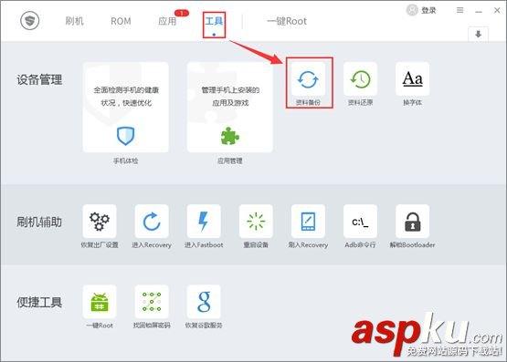 微信,聊天記錄,蘋果