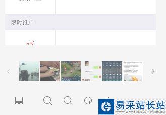 微信電腦版怎么查看歷史圖片？微信電腦版查看歷史圖片教程