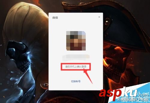 微信,電腦版,收藏