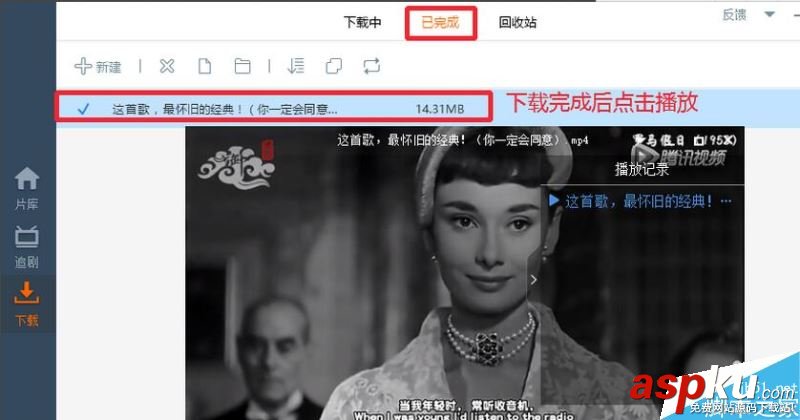 微信,朋友圈,鏈接,視頻,下載,電腦