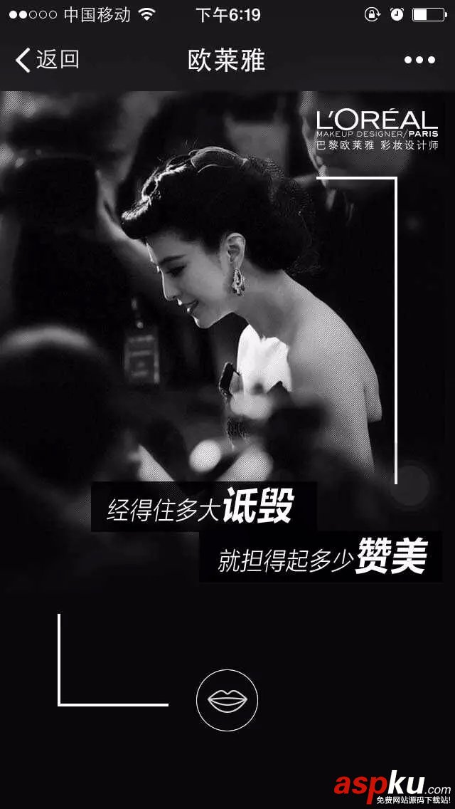 朋友圈廣告玩了9個(gè)月還有哪些你不知道的? 朋友圈廣告