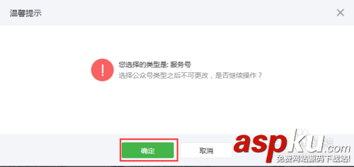 企業微信公眾平臺如何注冊 企業微信號注冊方法 如何申請企業微信,企業微信注冊,企業微信