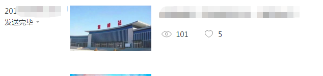微信公眾號,錯別字