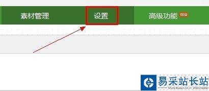 微信公眾平臺怎么用？