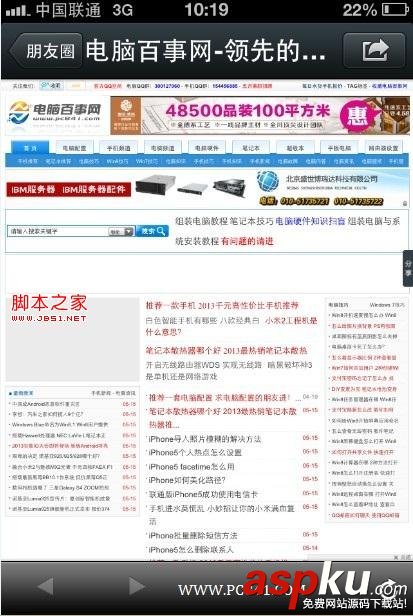 微信,網(wǎng)頁鏈接