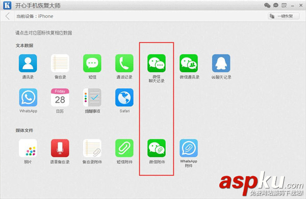 微信里的圖片顯示不了怎么辦,微信聊天照片刪除了恢復(fù)方法