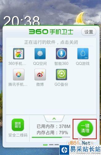 微信載入數據失敗怎么辦