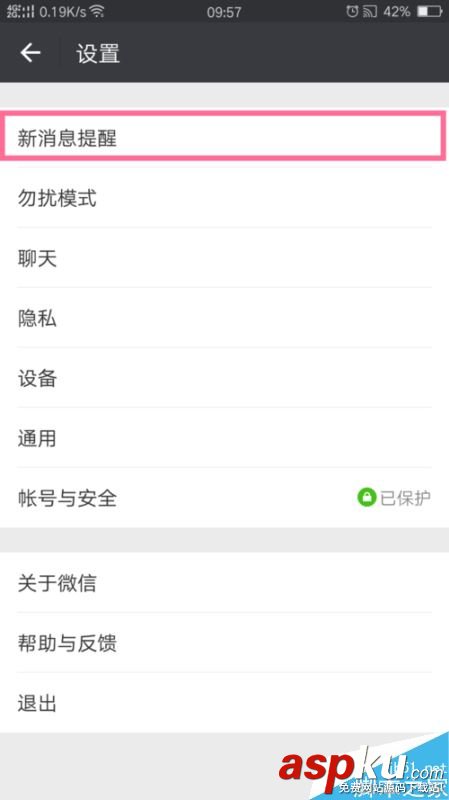 微信,語音,視頻