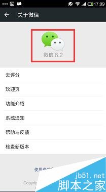 微信,好友,轉(zhuǎn)賬