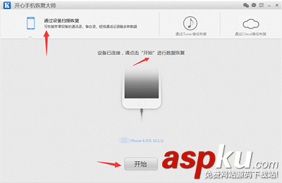 微信中刪除的聊天記錄如何找回 微信刪了聊天記錄找回,微信聊天內容恢復