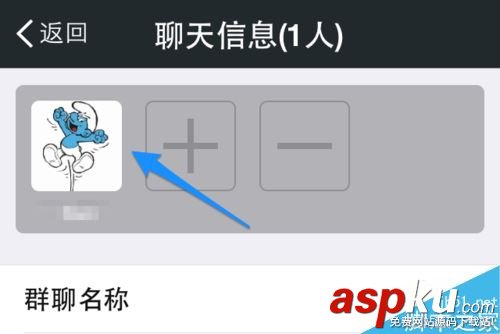 微信群怎么解散 微信群聊解散刪除教程 微信群,解散,微信