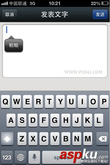 微信,網(wǎng)頁鏈接