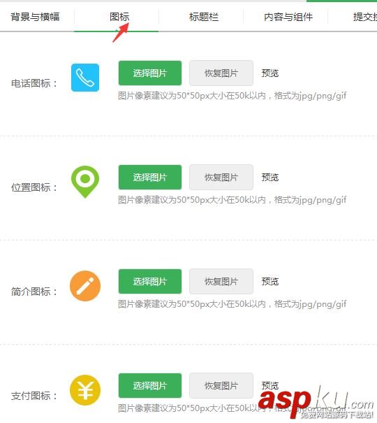 微信公眾號預約功能怎么做 微信實現在線預約功能的方法 微信在線預約,預約,微信公眾號